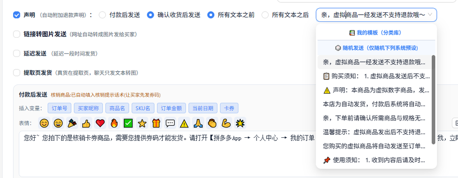 声明及其四个位置