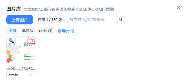 图片库