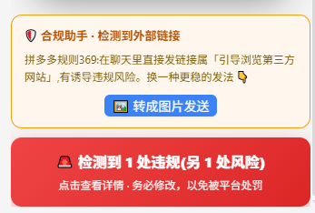 保存前的自动检查